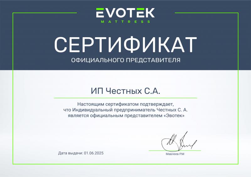ФМ Evotek